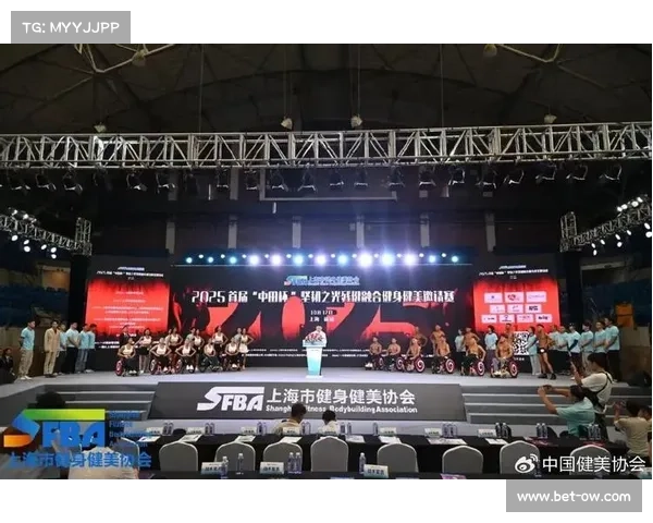 残健融合活动纳入赛事周边议程，体育促进社会包容性发展