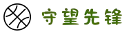 守望先锋赛事购买平台 - 守望先锋电竞竞猜_赛事预测